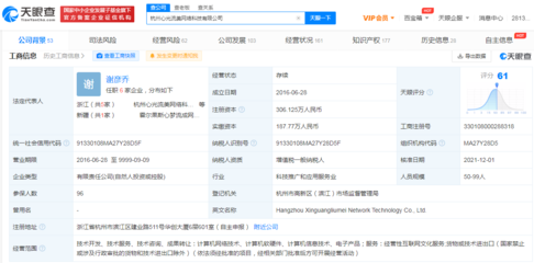 B站戰略入股游戲研發商心光流美，深化游戲生態布局