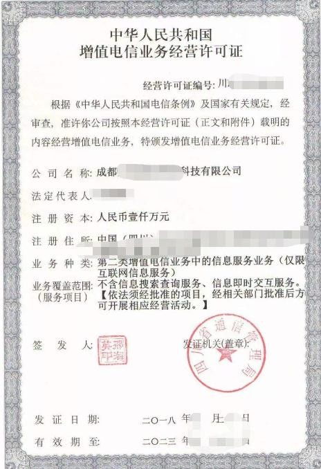 臨猗縣軟件著作權登記價格優(yōu)勢顯著，助力經(jīng)營性互聯(lián)網(wǎng)服務企業(yè)輕裝上陣
