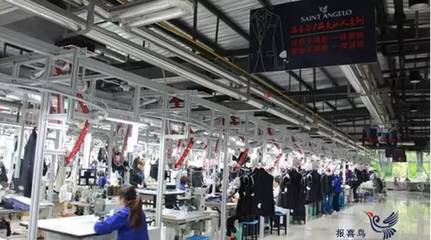 【中國(guó)制造】報(bào)喜鳥(niǎo)耗資千萬(wàn)打造未來(lái)工廠,開(kāi)啟服裝私人定制時(shí)代!