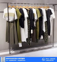 品牌尾貨庫(kù)存女裝價(jià)格 品牌尾貨庫(kù)存女裝 衣有范貨源充足