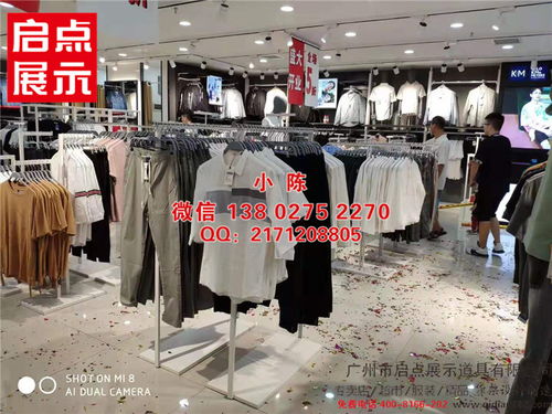 7號(hào)倉(cāng)庫(kù)服裝貨架 愛(ài)依服女裝上墻展示架 ur陳列架 km展柜