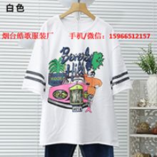煙臺開發區皓歌服裝廠 供應產品
